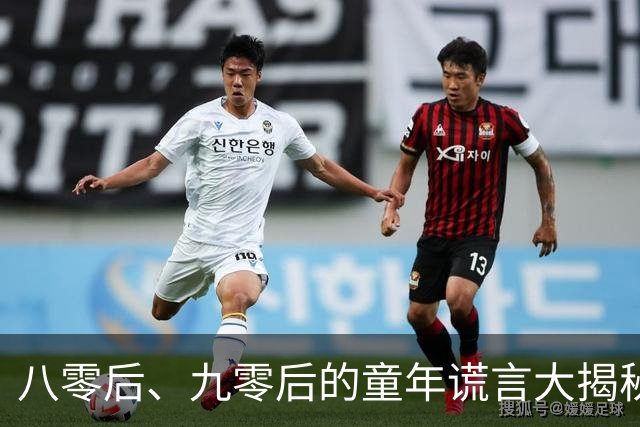 八零后、九零后的童年谎言大揭秘：那年我们信的故事现形了！