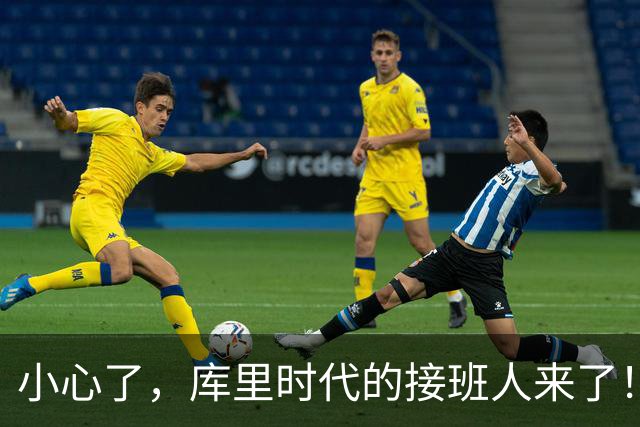 小心了，库里时代的接班人来了！