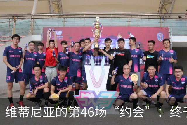 维蒂尼亚的第46场“约会”：终于迎来了国家队的首球！
